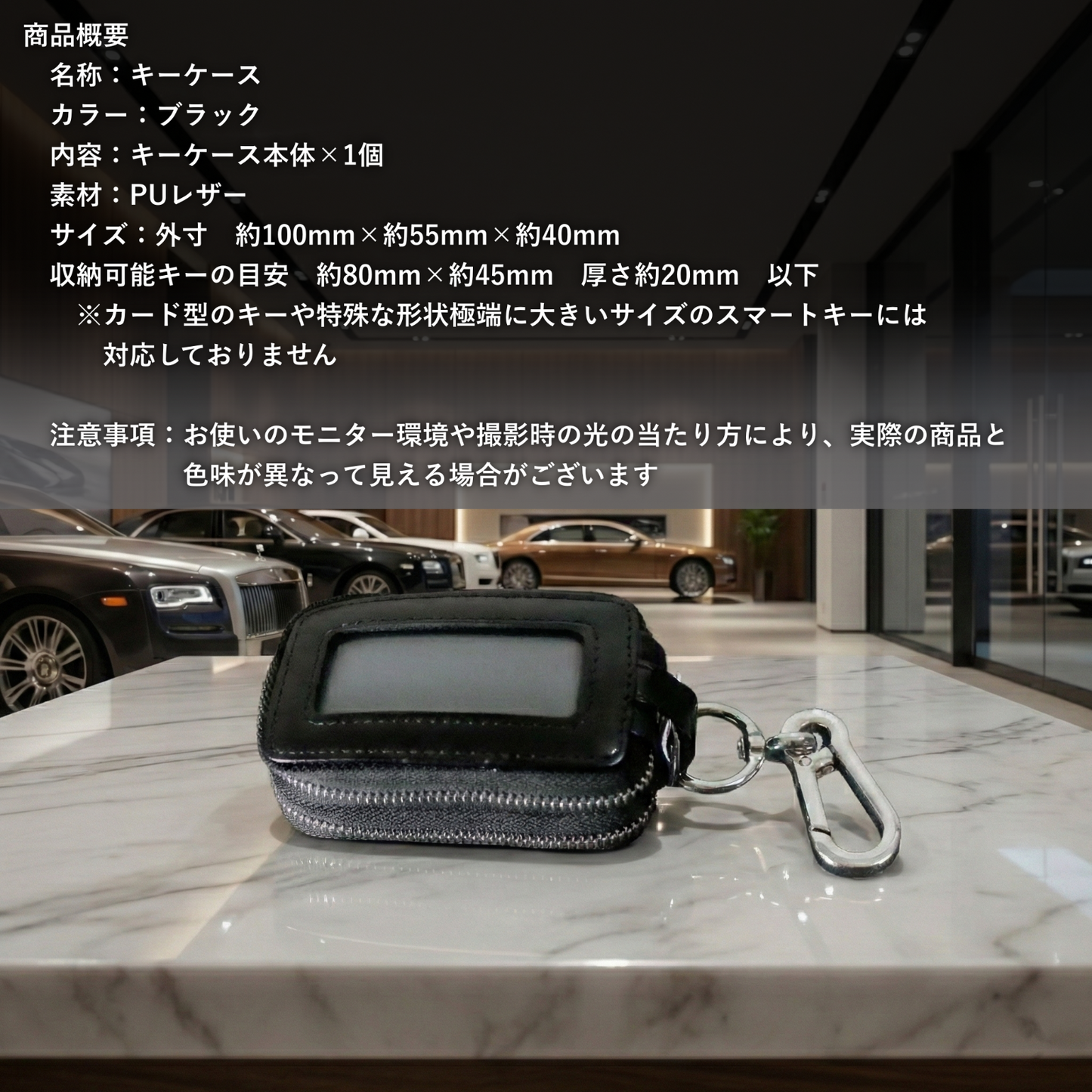 スマートキーケース 窓付き ダブルジッパー 2個収納可能 キーケース カラビナ チェーン付 |SOLVIONA