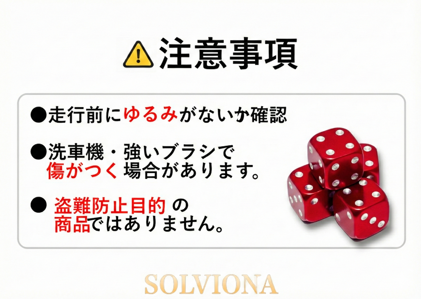 汎用エアバルブキャップ レッド 4個セット 米式シュレーダー対応 |SOLVIONA