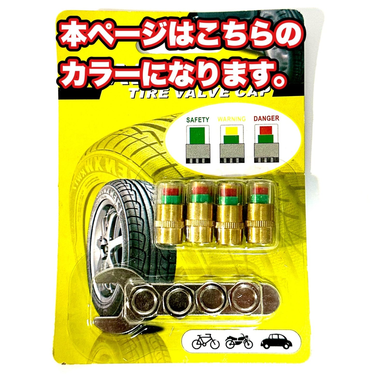 エアバルブキャップ 空気圧 判別 4個セット タイヤ エアチェック 車 バイク 汎用 予備 空気量 カラー 判別 簡単取付 カスタム ドレスアップ 交換|SOLVIONA