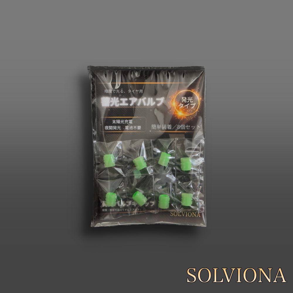 エアバルブキャップ 蓄光 グリーン 8個セット|夜間発光 電池不要 汎用 車・バイク対応 簡単取付 ドレスアップ|SOLVIONA