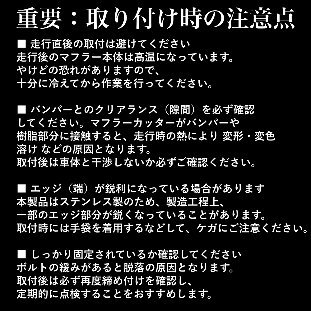 汎用 マフラーカッター デュアル 2本出し チタン焼き色 38〜58mm対応 下向き可 ステンレス製 マフラーエンド 車用 外装 ドレスアップ|SOLVIONA