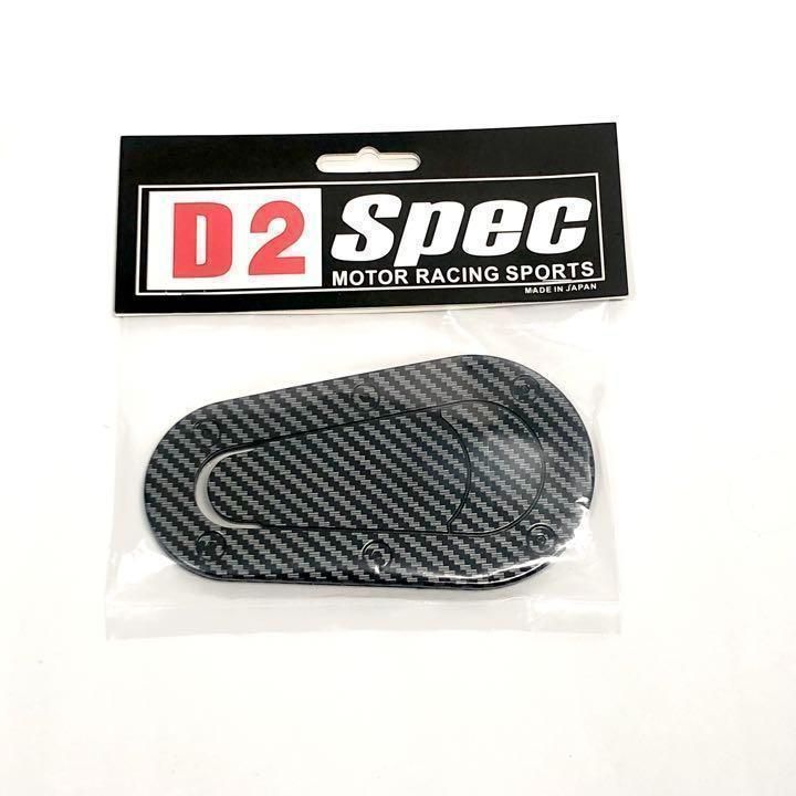 ボンネットピン レーシング 汎用 カーボン調 ABS 加工不要 ボンピン カスタム ドレスアップ ダミーフック 簡単取付 エアロキャッチ M.Y.HOME SHOP|SOLVIONA