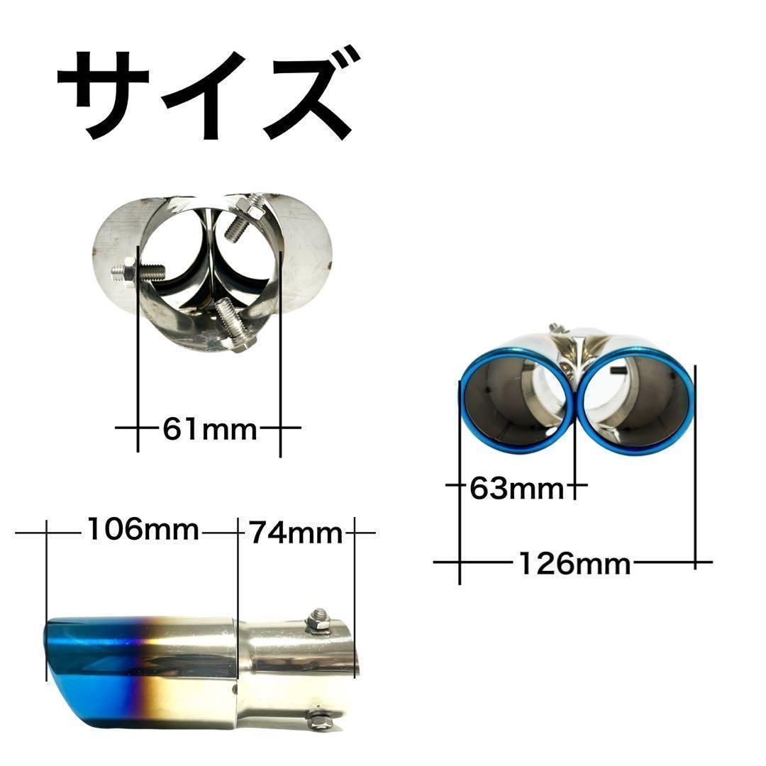 汎用 マフラーカッター ストレート用 チタン調 焼き色 ステンレス製 2本出し 38〜58mm対応 デュアルタイプ マフラーエンド パイプ 外装 カスタム パーツ ドレスアップ 車用|SOLVIONA