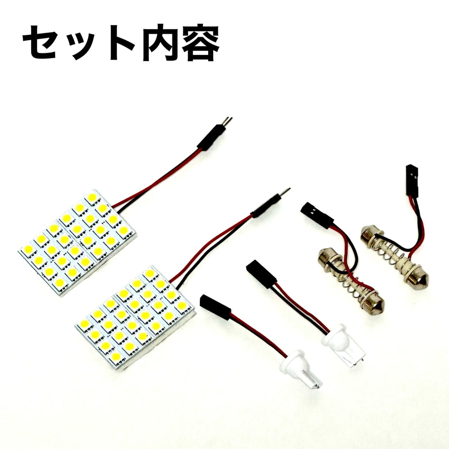 LED SMD 汎用 2枚セット 24発 ホワイト 6000K 室内 読書 T10 T8 省エネ 爆光 バルブ 照明 車 ルームライト|SOLVIONA