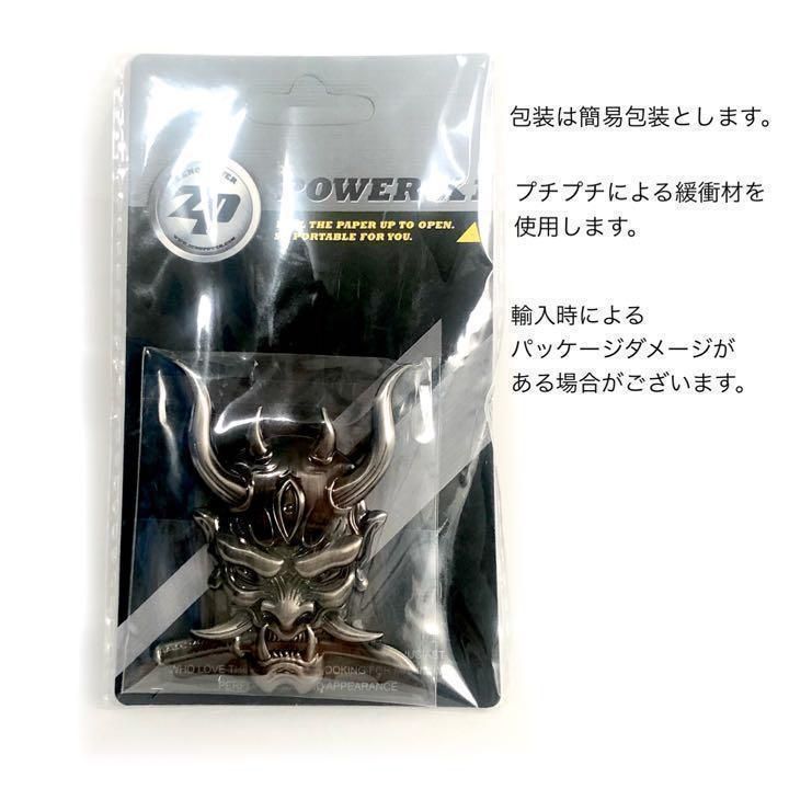 カーエンブレム 1個 鬼 鬼人 3D立体ステッカー ドレスアップ カスタム 車載用 車 バイク シルバー かっこいい 装飾 簡単取付 おもしろ シール クール 車外 アクセサリー オートバイ ヘルメット|SOLVIONA