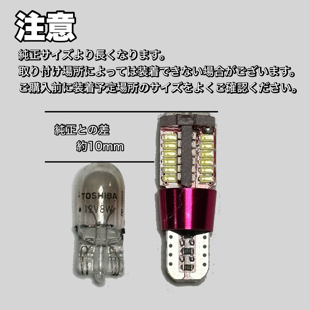 LED 57発 T10 ホワイト SMD 3014 360度発光 12V専用 ナンバー ライセンス ポジション 室内 汎用|SOLVIONA