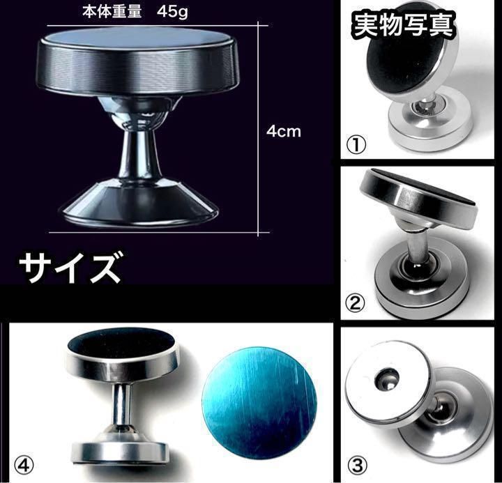 スマホホルダー 超強力マグネット 車載用 ホルダー 汎用品 スマホ 小型 簡単取付 スタンド 携帯 運転席 助手席 片手操作 室内 コンパクト ワンタッチ 円形 iPhone アンドロイド ブラック|SOLVIONA