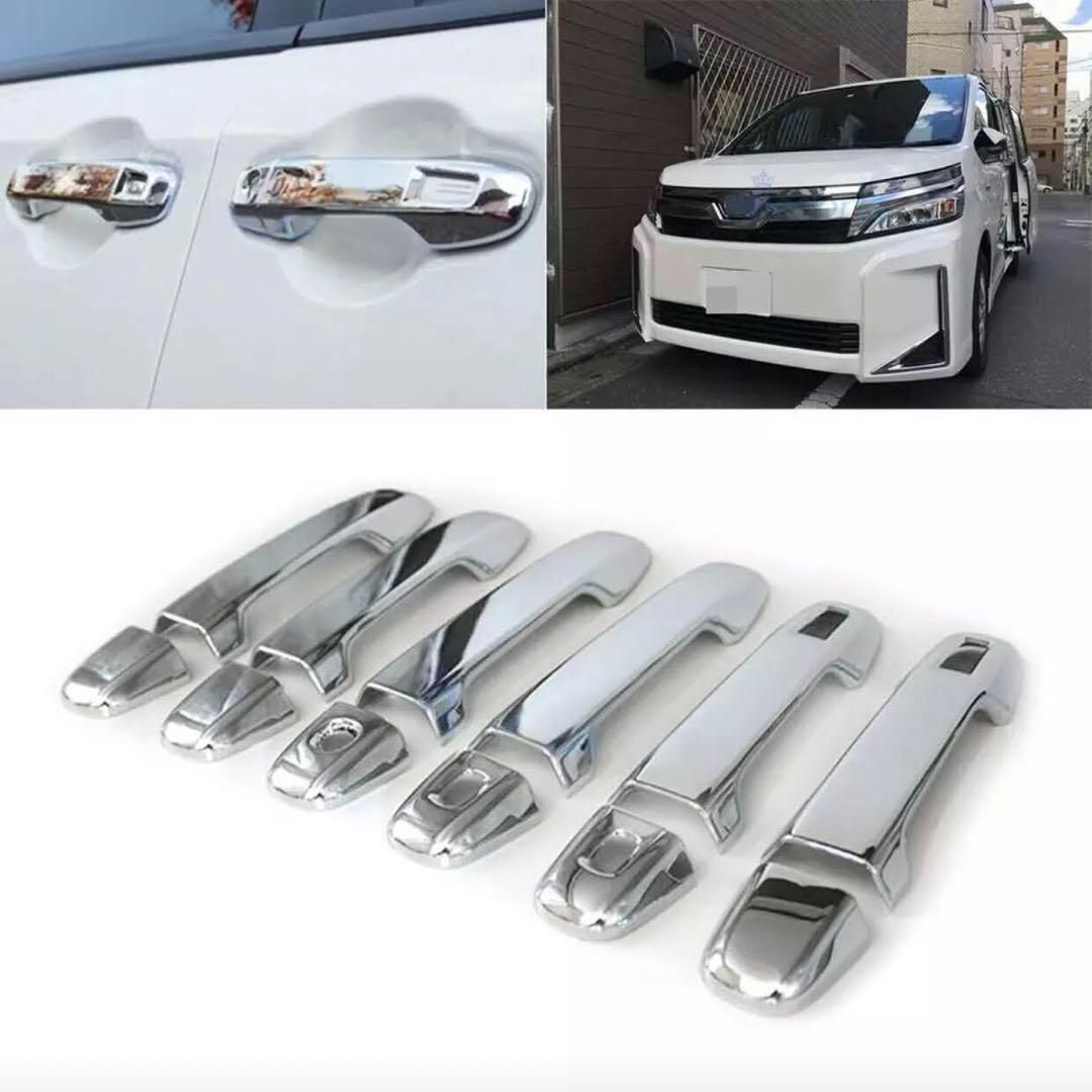 80系 ノア/ヴォクシー 全グレード対応 ドアハンドルメッキカバー 12ピースセット|SOLVIONA