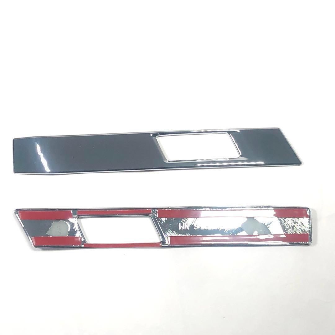 ヴォクシー VOXY ノア NOAH 90系 リアゲート スイッチカバー ガーニッシュ メッキカバー サイド アクセント 高級感 簡単取付 ZWR9#W MZRA9# 2ピースセット 送料無料|SOLVIONA