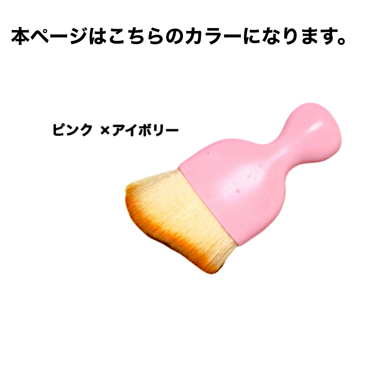 車載用コンパクトディテールブラシ 収納ケース付き ピンク×アイボリー 1個入り|SOLVIONA