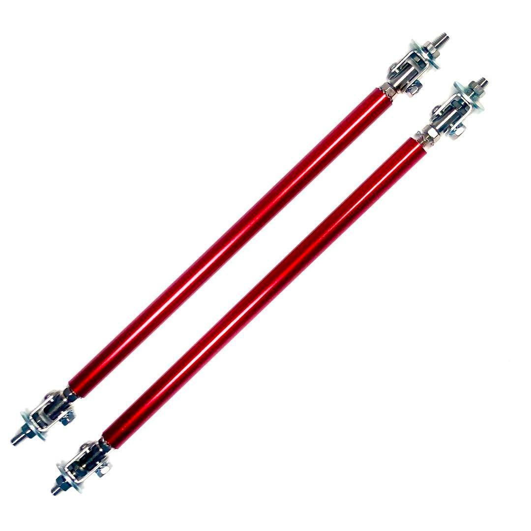 コネクションロッド 赤 汎用 200mm 伸縮ロッド 2本|SOLVIONA