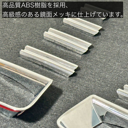 30系　アルファード　後期専用　S系グレード専用　フロントフォグメッキガーニッシュ　10ピースセット｜SOLVIONA
