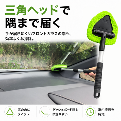 ウィンドウモップ　延長可能　1本　ブルー　ガラス用モップ　フロントガラスクリーナー　車内窓拭き　ガラスクリーナー｜SOLVIONA