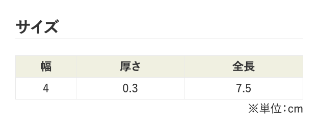 SOLVIONA OFFICIAL　キーホルダー