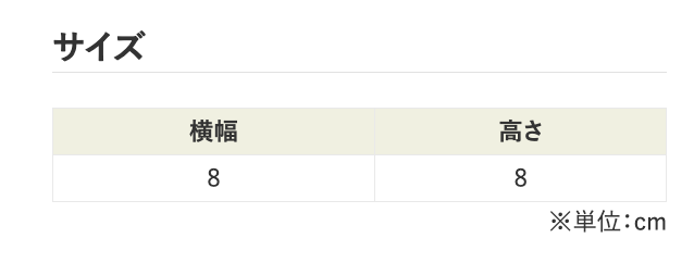 SOLVIONA OFFICIAL　ステッカー