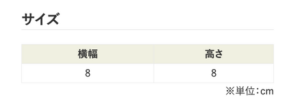 SOLVIONA OFFICIAL　ステッカー