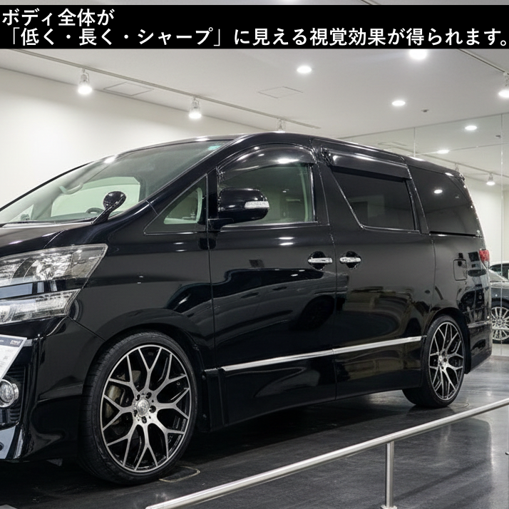 20系　アルファード／ヴェルファイア　サイドメッキガーニッシュ　ステンレス　4ピース×1組｜SOLVIONA