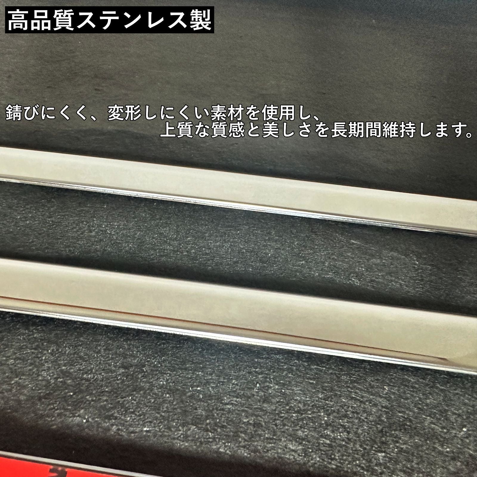 20系　アルファード／ヴェルファイア　サイドメッキガーニッシュ　ステンレス　4ピース×1組｜SOLVIONA