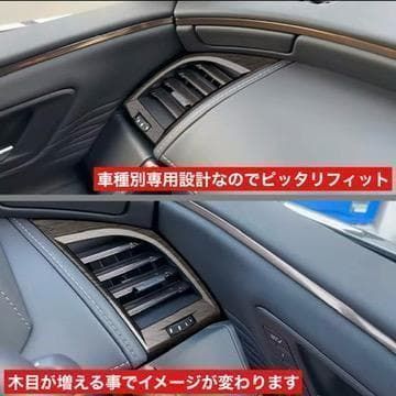アルファード　ヴェルファイア　40系　エアコンパネル　木目調　インテリアパネル　内装　カスタム　2ピース　全グレード対応　アクセサリー　ABS樹脂　ALPHARD VELLFIRE　ドレスアップ｜SOLVIONA
