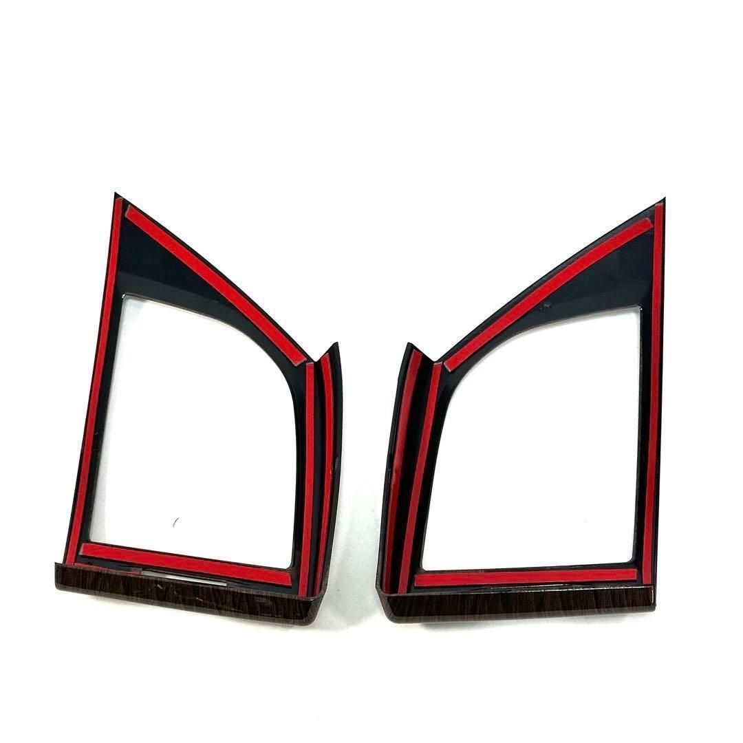 アルファード　ヴェルファイア　40系　エアコンパネル　木目調　インテリアパネル　内装　カスタム　2ピース　全グレード対応　アクセサリー　ABS樹脂　ALPHARD VELLFIRE　ドレスアップ｜SOLVIONA