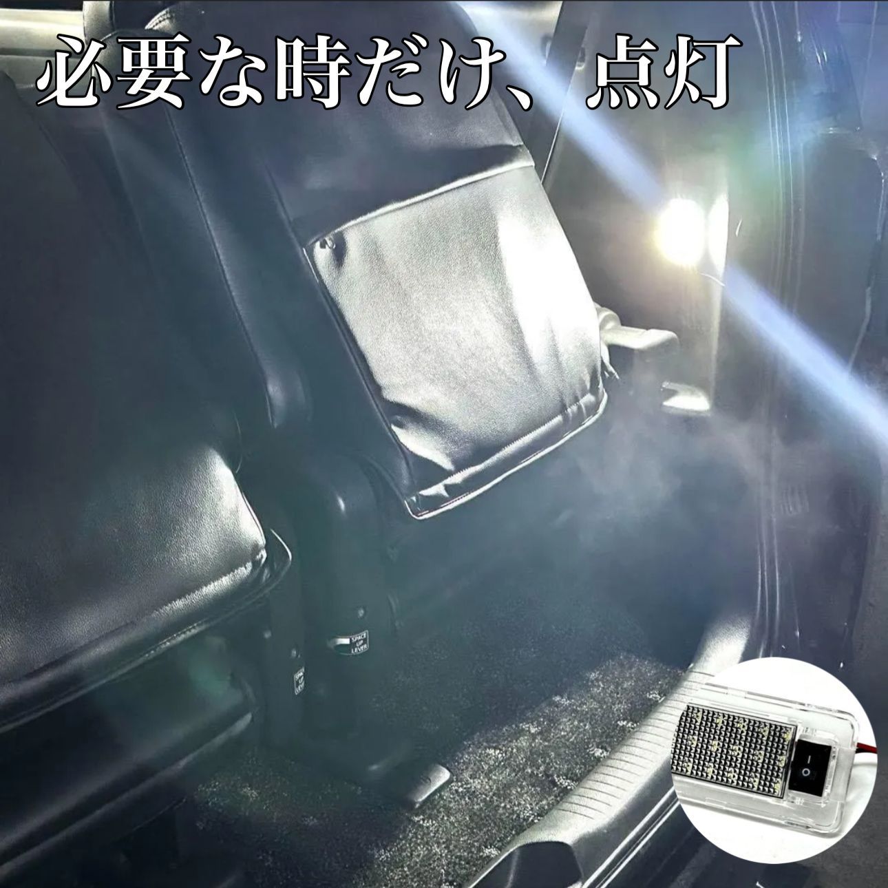LEDラゲッジランプ スイッチ付き トヨタ用 6500K 高輝度 18連 純正交換 カプラーON 荷室灯 アルファード ヴェルファイア プリウス ハリアー｜SOLVIONA