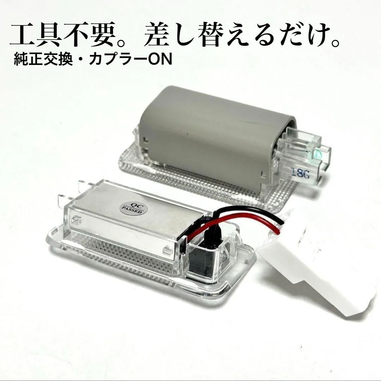 LEDラゲッジランプ スイッチ付き トヨタ用 6500K 高輝度 18連 純正交換 カプラーON 荷室灯 アルファード ヴェルファイア プリウス ハリアー｜SOLVIONA