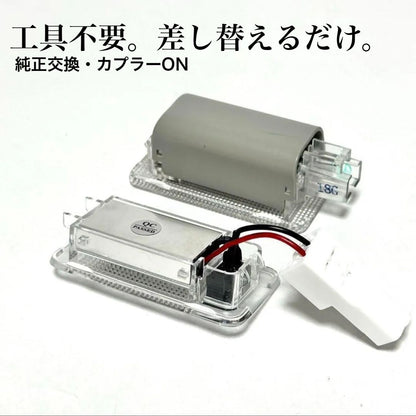 LEDラゲッジランプ スイッチ付き トヨタ用 6500K 高輝度 18連 純正交換 カプラーON 荷室灯 アルファード ヴェルファイア プリウス ハリアー｜SOLVIONA