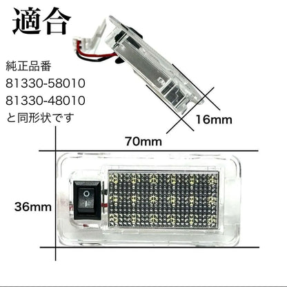 LEDラゲッジランプ スイッチ付き トヨタ用 6500K 高輝度 18連 純正交換 カプラーON 荷室灯 アルファード ヴェルファイア プリウス ハリアー｜SOLVIONA