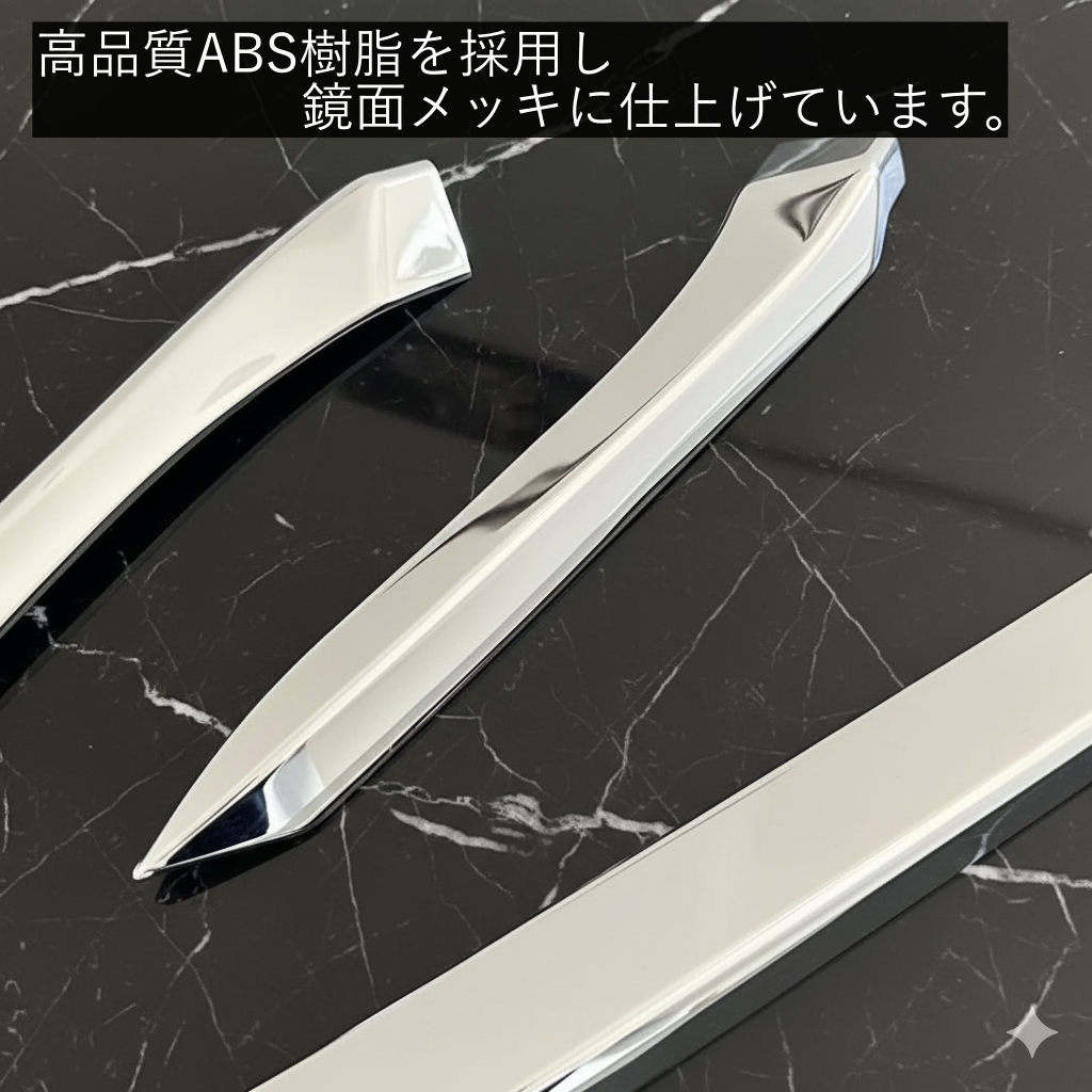 40系アルファード　ヴェルファイア　フードトップガーニッシュ　グリルガーニッシュ3ピース　｜SOLVIONA