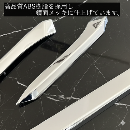 40系アルファード　ヴェルファイア　フードトップガーニッシュ　グリルガーニッシュ3ピース　｜SOLVIONA