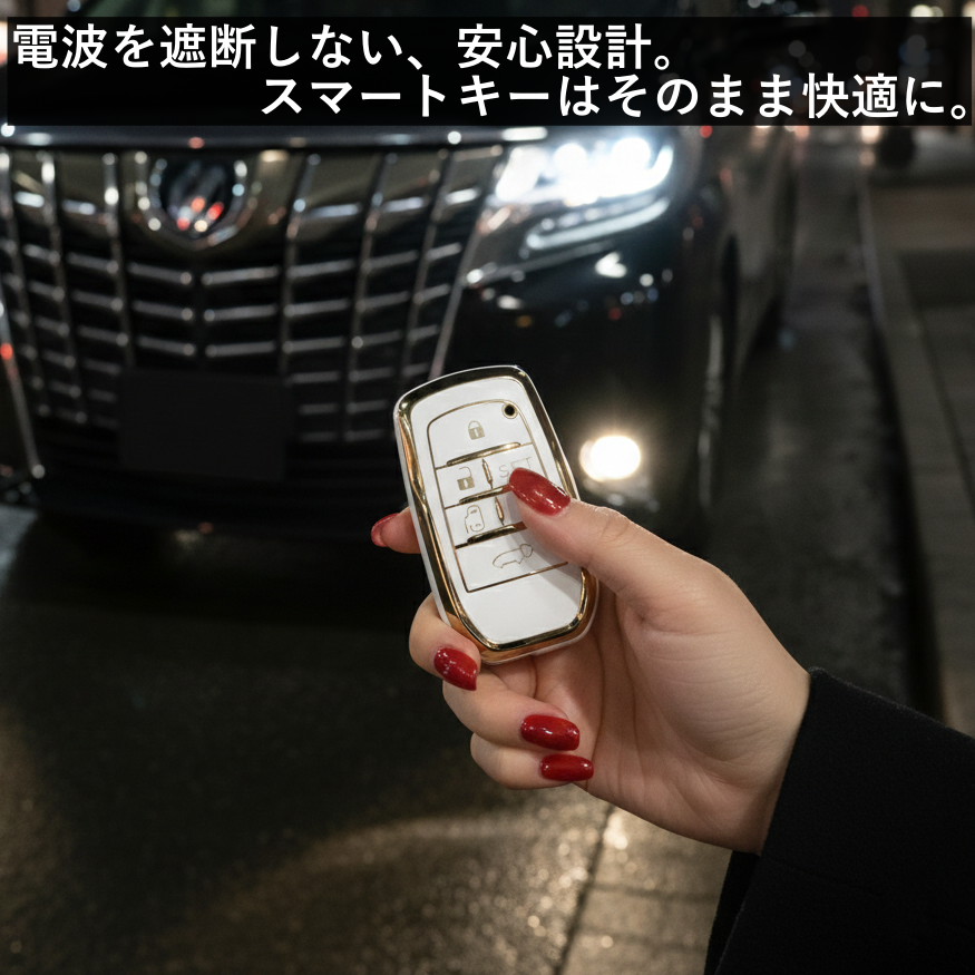 30系　アルファード／ヴェルファイア　前期／後期　６ボタン用　スマートキーカバー　フルカバータイプ　TPU　ホワイト｜SOLVIONA