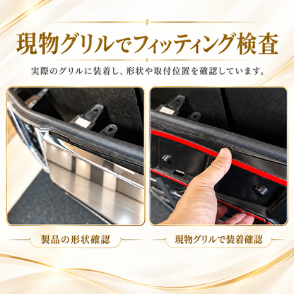30系　アルファード　後期専用　全グレード対応　フロントグリルメッキカバー　1組セット｜SOLVIONA 　