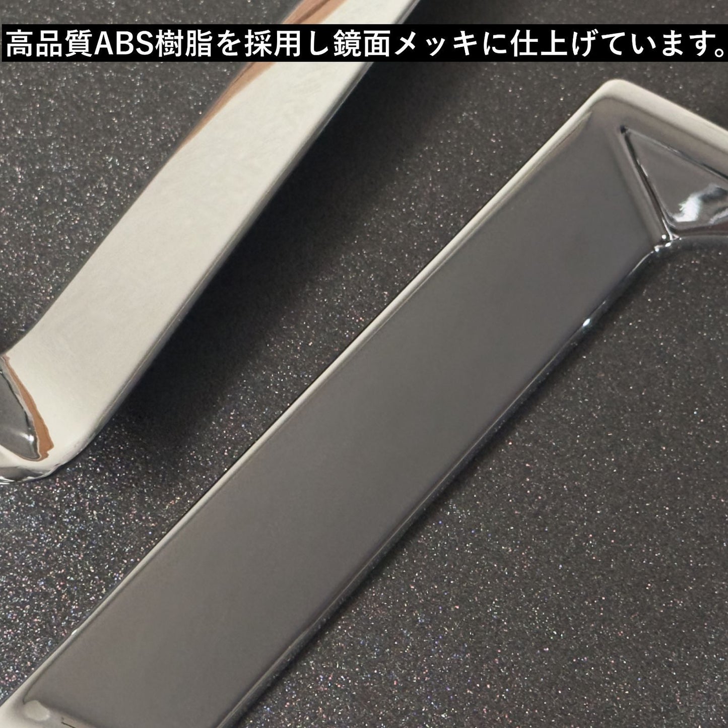 30系　アルファード／ヴェルファイア　前期／後期　S系グレード専用　リフレクターメッキガーニッシュ　2ピースセット｜SOLVIONA