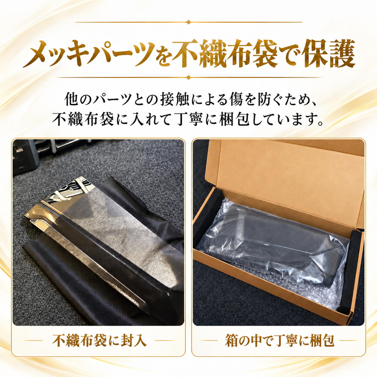 30系　アルファード　後期専用　全グレード対応　フロントグリルメッキカバー　1組セット｜SOLVIONA 　