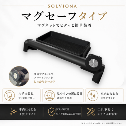 40系　アルファード／ヴェルファイア　スマートフォンホルダーモニター取付タイプ　収納付き 　トレイ付き　１セット｜SOLVIONA
