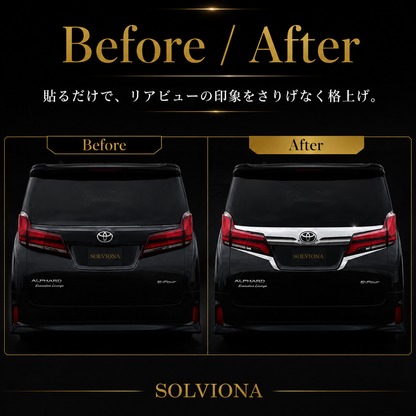30系　アルファード　前期／後期　全グレード対応　バックドアメッキガーニッシュガーニッシュ  2ピースセット　｜SOLVIONA