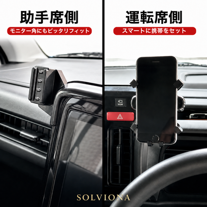 スペーシア スマホホルダー  専用 9インチディスプレイオーディオ対応 カスタム ギア 対応 スズキ 専用設計 スマートフォンホルダー 車載ホルダー ｜SOLVIONA