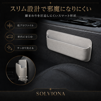 フェイクレザー調 車内収納ポケット ブラック／ホワイト 小物入れ スマートキー カード 駐車券収納 汎用タイプ SOLVIONA