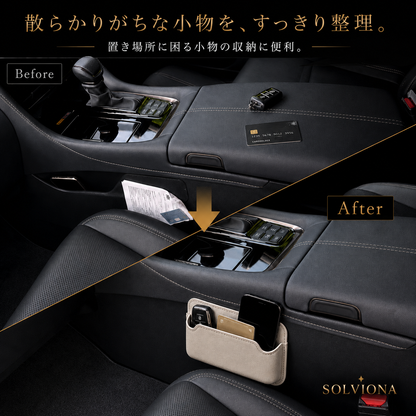 フェイクレザー調 車内収納ポケット ブラック／ホワイト 小物入れ スマートキー カード 駐車券収納 汎用タイプ SOLVIONA