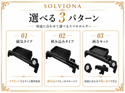 40系　アルファード／ヴェルファイア　スマートフォンホルダーモニター取付タイプ　収納付き 　トレイ付き　１セット｜SOLVIONA