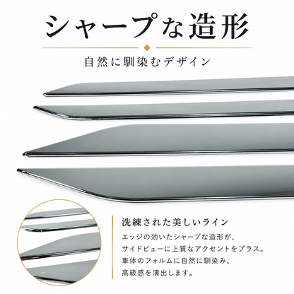40系　アルファードヴェルファイア　サイドアンダーメッキガーニッシュ　4ピース１組セット