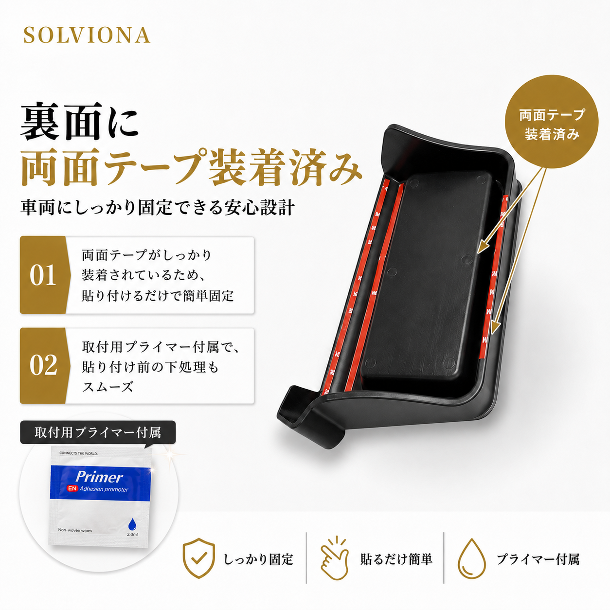 40系　アルファード／ヴェルファイア　スマートフォンホルダーモニター取付タイプ　収納付き 　トレイ付き　１セット｜SOLVIONA
