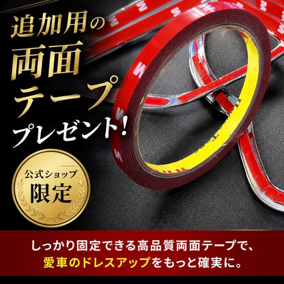 30系　アルファード　後期専用　ヘッドライトアイラインメッキガーニッシュ　2ピースセット｜SOLVIONA