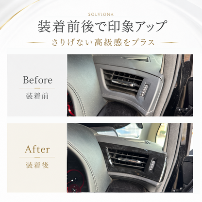 30系　アルファード／ヴェルファイア　前期／後期　全グレード対応　エアコンダクト木目調カバー　2ピースセット　｜SOLVIONA