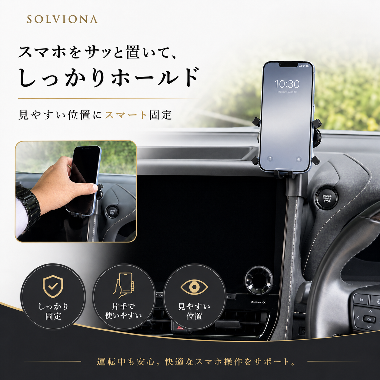 40系　アルファード／ヴェルファイア　スマートフォンホルダーモニター取付タイプ　収納付き 　トレイ付き　１セット｜SOLVIONA