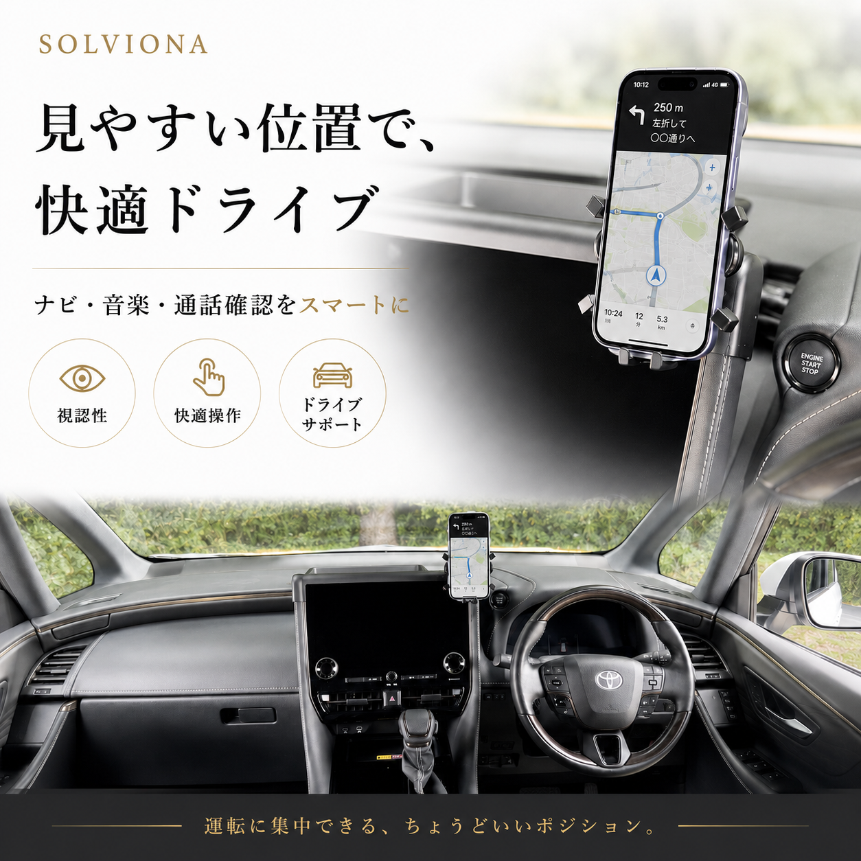 40系　アルファード／ヴェルファイア　スマートフォンホルダーモニター取付タイプ　収納付き 　トレイ付き　１セット｜SOLVIONA