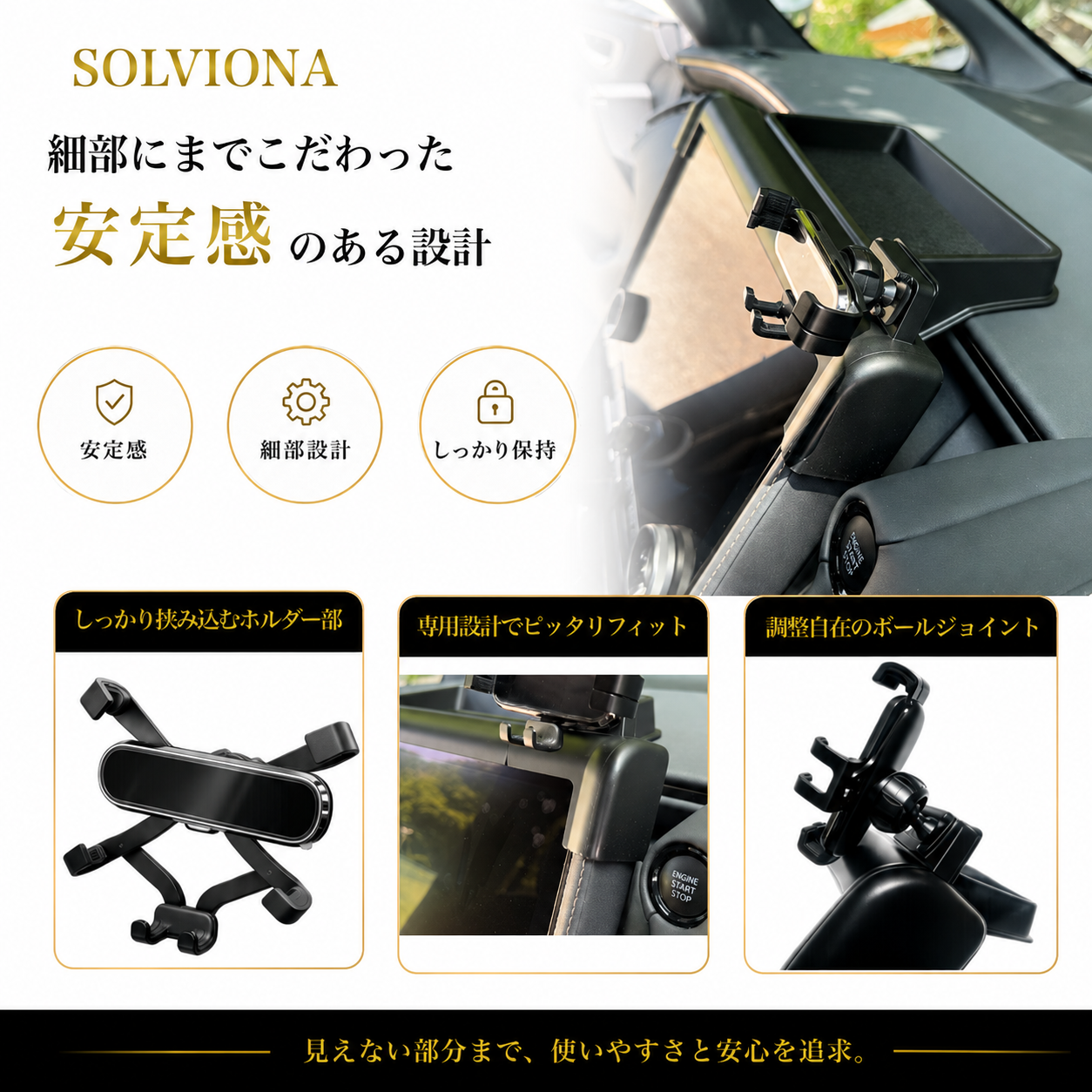 40系　アルファード／ヴェルファイア　スマートフォンホルダーモニター取付タイプ　収納付き 　トレイ付き　１セット｜SOLVIONA