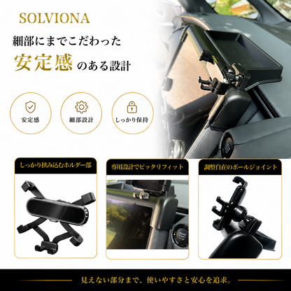 40系　アルファード／ヴェルファイア　スマートフォンホルダーモニター取付タイプ　収納付き 　トレイ付き　１セット｜SOLVIONA