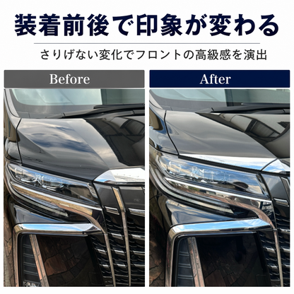 30系　アルファード　後期専用　ヘッドライトアイラインメッキガーニッシュ　2ピースセット｜SOLVIONA