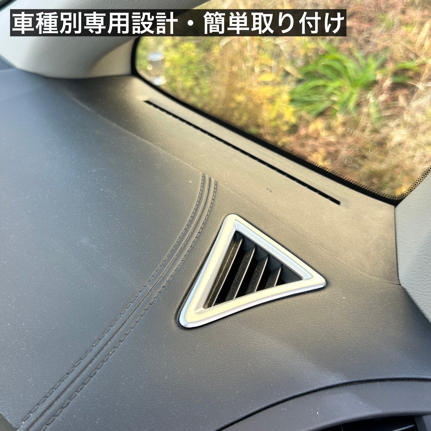 30系　アルファード／ヴェルファイア　前期／後期　全グレード対応　デフロスターガーニッシュ　艶消しシルバー　2ピースセット｜SOLVIONA